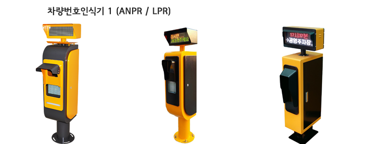 무인주차관제시스템가격 주차차단기가격 차량번호인식가격 부산시 김해시 창원마산시 할부 렌탈서비스 Rental Service Price 60개월 할부 월350,000원 월210,000원 임대가격