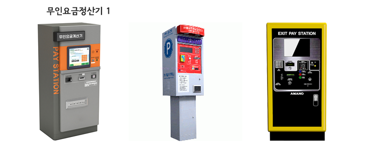 무인주차관제시스템가격 주차차단기가격 차량번호인식가격 할부 렌탈서비스 아파트빌딩빌라주차장 입출차량번호인식기 제조시공설치전문업체 수원시 성남시 의정부시 안양시 부천시 광명시 평택시 동두천시 안산시 고양시 과천시 용인시 파주시 이천시 안성시 김포시 화성시 광주시 양주시 포천시 여주시 부산광역시 대구광역시 인천광역시 광주광역시 대전광역시 울산광역시 춘천시 원주시 강릉시 동해시 속초시 포항시 경주시 김천시 안동시 구미시 창원시 진주시 통영시 사천시 김해시 밀양시 거제시 양산시 LPR