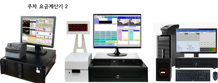 무인주차관제시스템가격 주차차단기가격 차량번호인식가격 유인요금계산기 부산시 김해시 창원마산시 할부 렌탈서비스 Rental Service Price 60개월 할부 월350,000원 월210,000원 임대가격